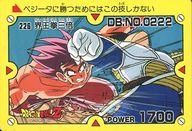 楽天市場】界王拳（コレクション｜ホビー）の通販