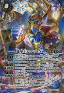 楽天市場】バトルスピリッツ蓮華王センジュの通販