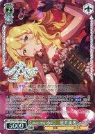 楽天市場】ヴァイスシュヴァルツ アイドルマスター 美希の通販