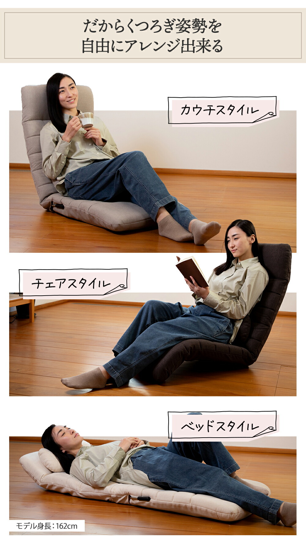 楽天市場】【楽天スーパーSALE 30%OFF】 座椅子 plage(プラージュ