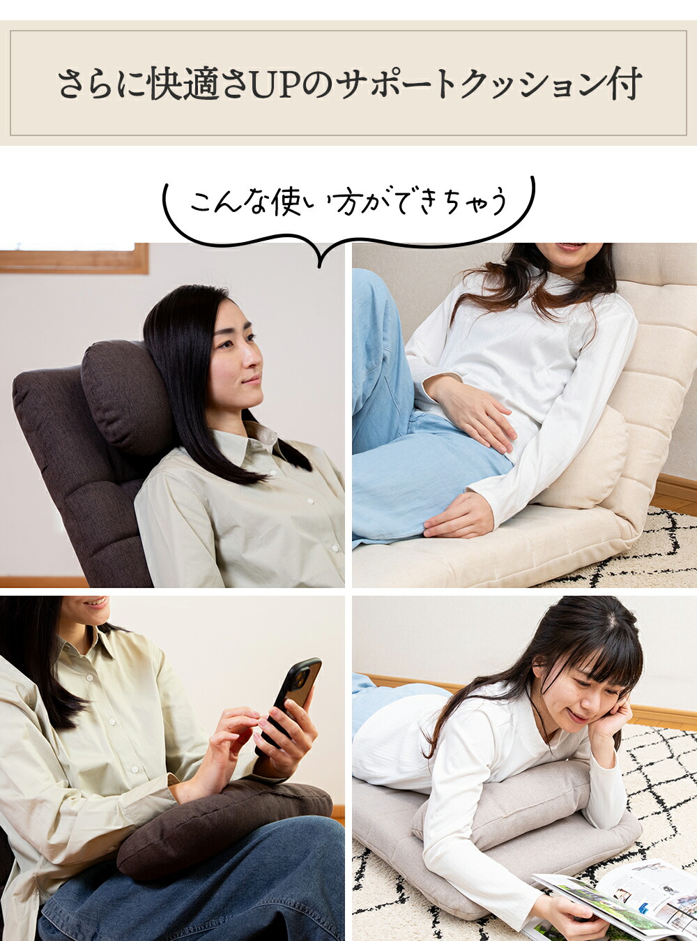 楽天市場】【楽天スーパーSALE 30%OFF】 座椅子 plage(プラージュ