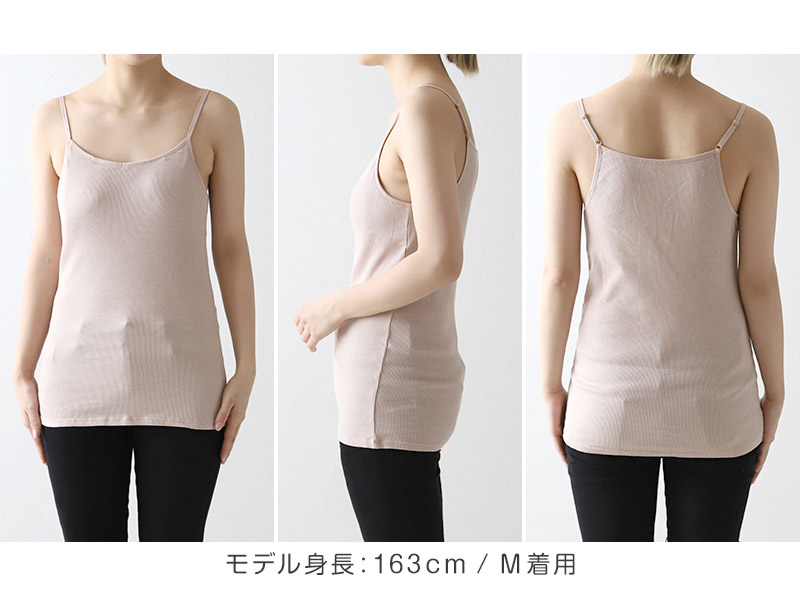 楽天市場】【要エントリー3/5はPバック】キャミソール カップ付き