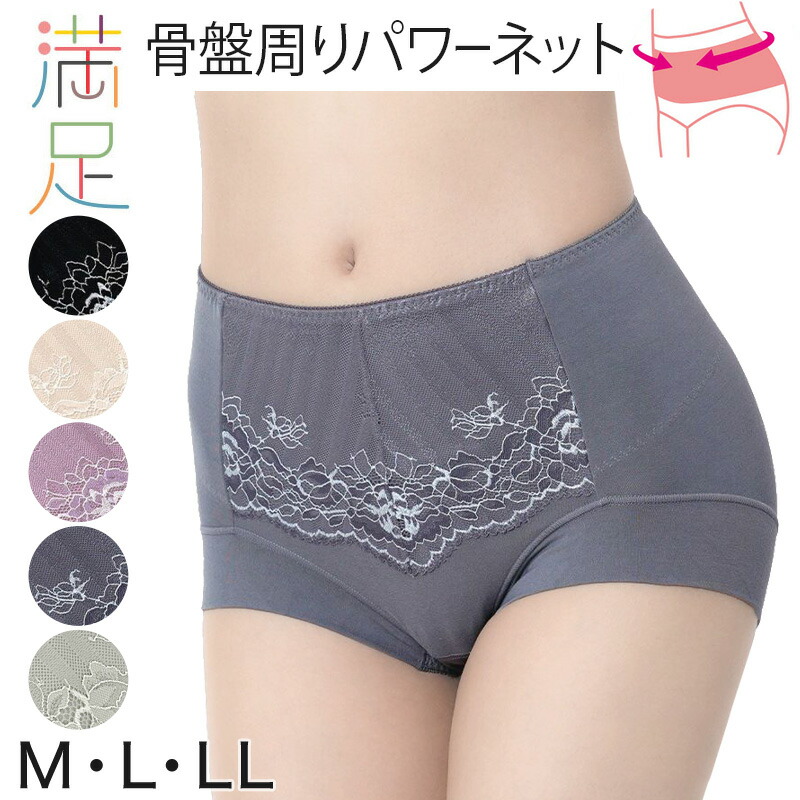 楽天市場】福助 満足 ガードルショーツ ボクサー 骨盤 引き締め やや深