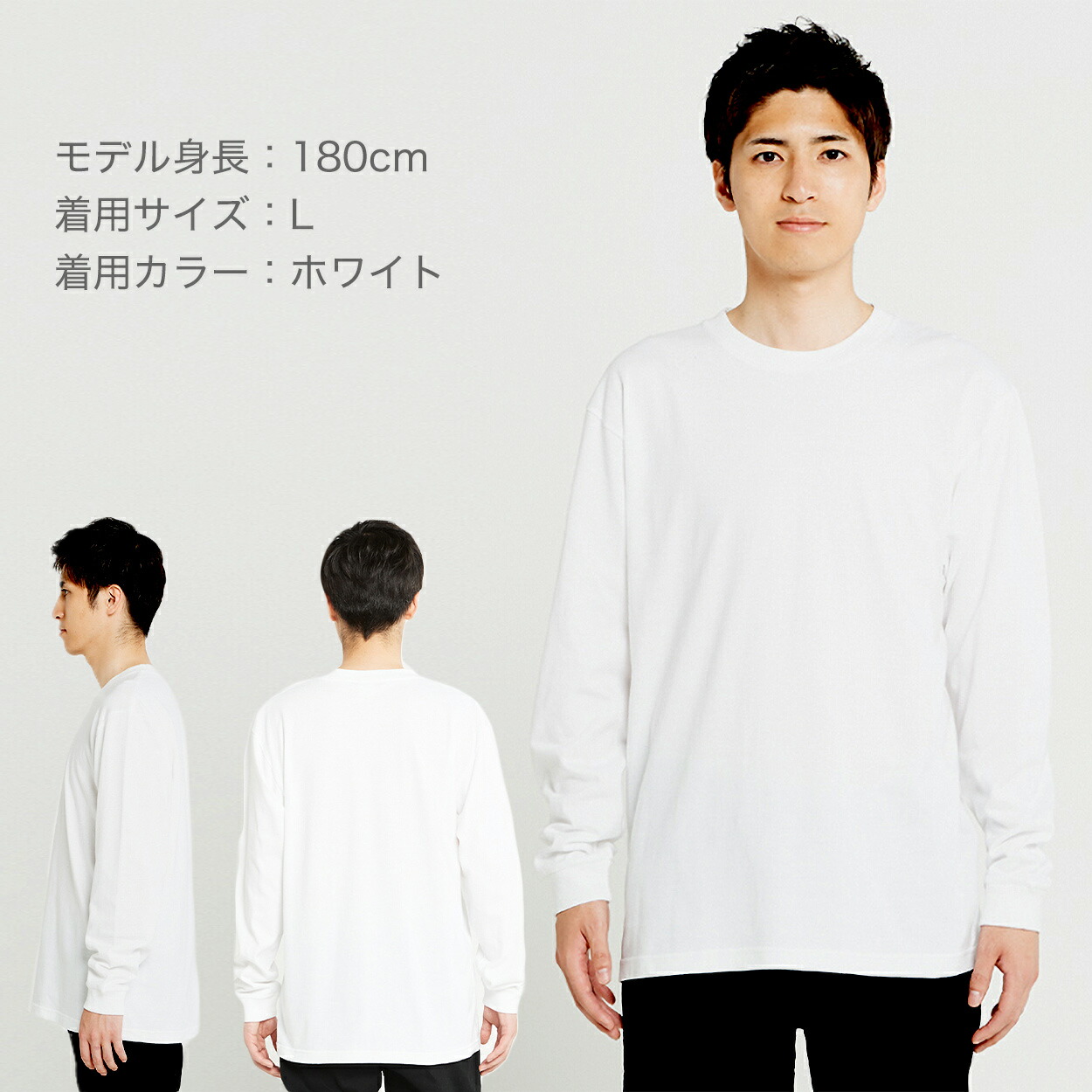 楽天市場】Tシャツ 長袖 ロンT メンズ レディース 無地 綿100％ ロング