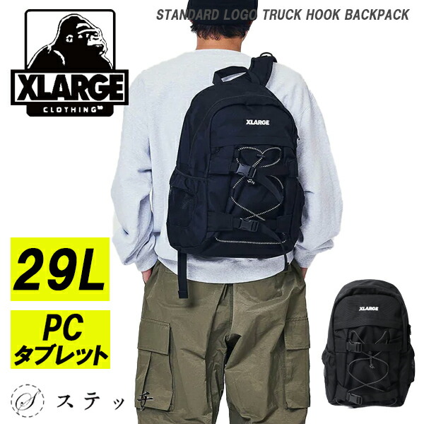 楽天市場】エクストララージ リュック 01193018|101232053002 XLARGE