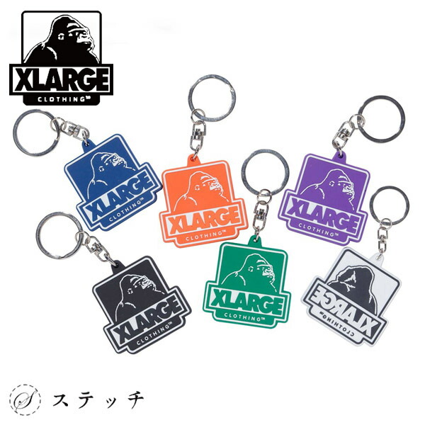 楽天市場】エクストララージ キーホルダー OG RUBBER KEYHOLDER