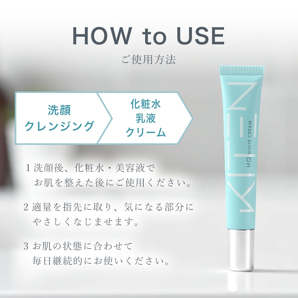 楽天市場】KITEN キテン ハイドロキノン 6% HQホワイトクリーム 20g