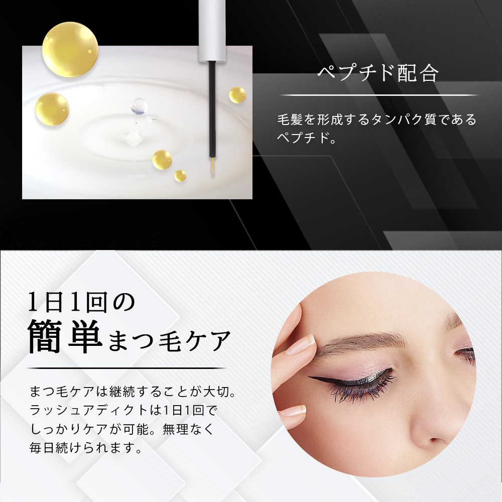 楽天市場】ﾚﾋﾞｭｰ記入で100円クーポン ラッシュアディクト アドバンス