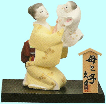 楽天市場】久月作 博多人形 母と子 幸せ 〈日本人形 和人形 はかたにん