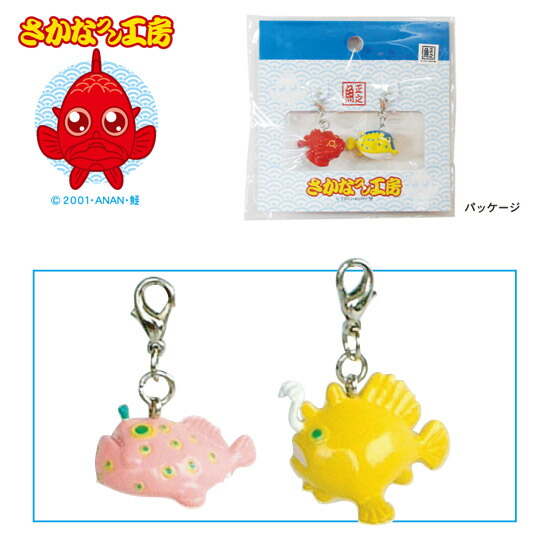 楽天市場】さかなクン工房 ファスナーアクセサリー ファッション