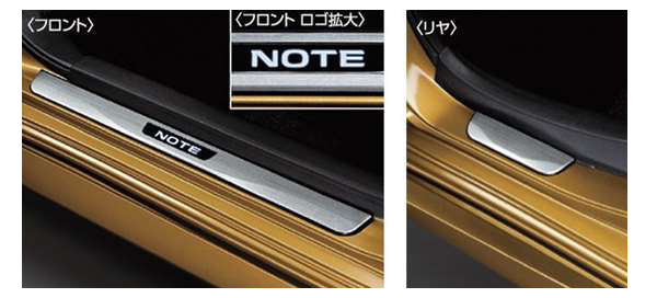 楽天市場】『ノート』 純正 E12 キッキングプレート ※SRSｶｰﾃﾝｴｱﾊﾞｯｸﾞ