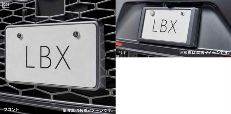 楽天市場】『LBX』 純正 MAYH10 15 ナンバーフレーム（フロント・リヤ