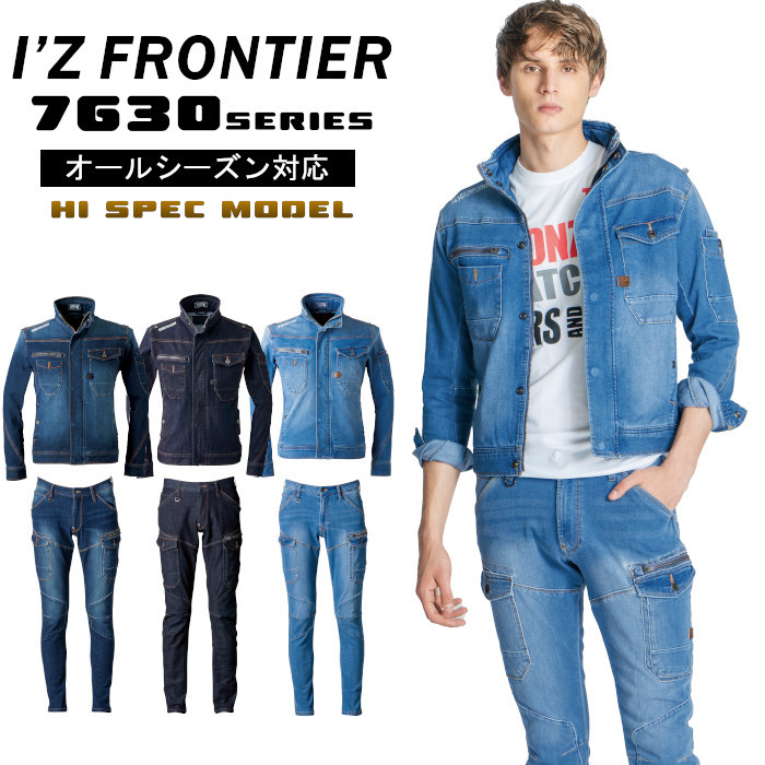 楽天市場】＼最大3％OFFクーポン＆P2倍／アイズフロンティア