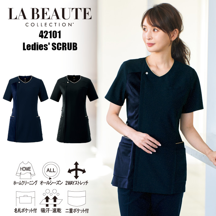 楽天市場】2024 新作 スクラブ 白衣 前開き ファスナー レディース