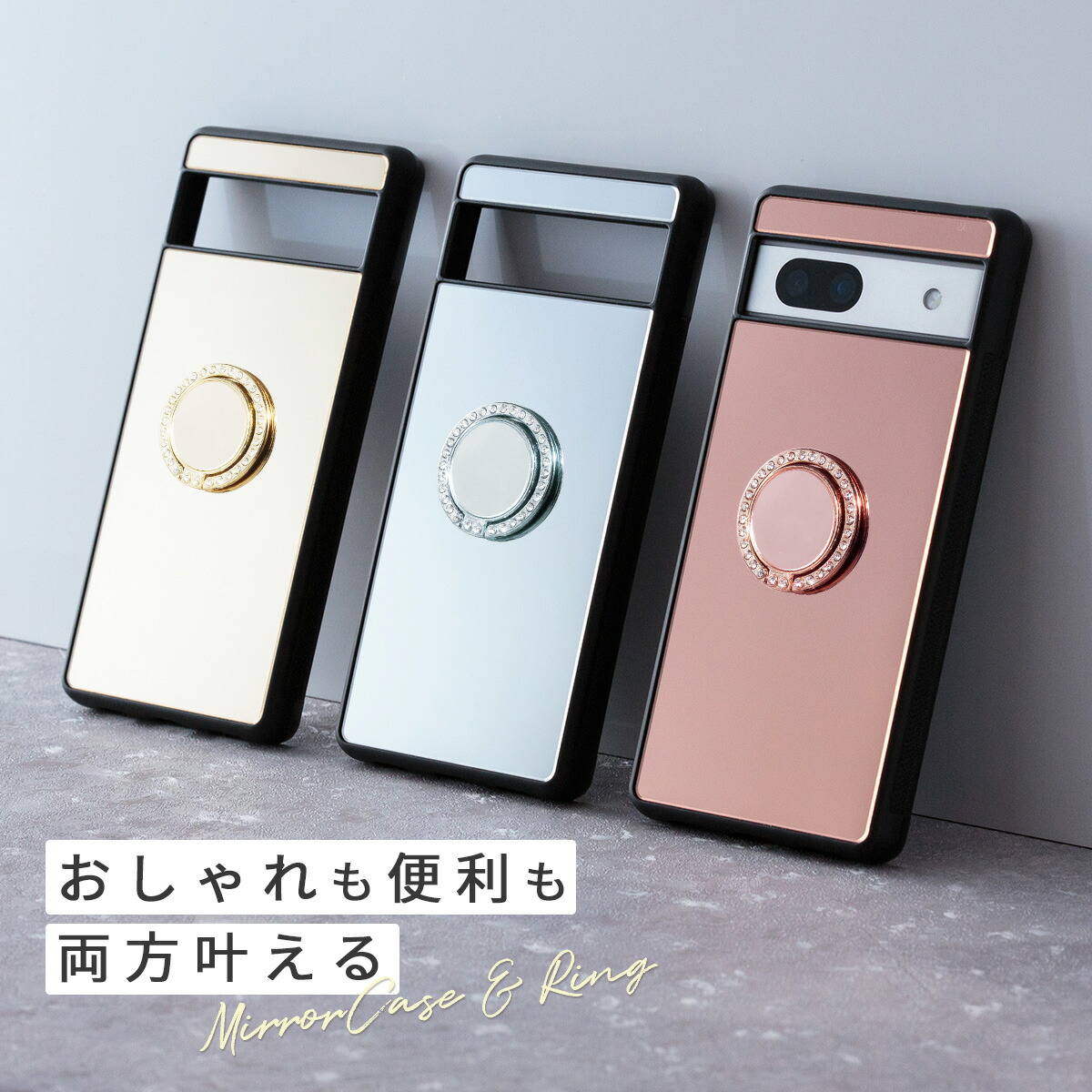 楽天市場】【最大30%offクーポン】 Google pixel 8a ケース リング付き