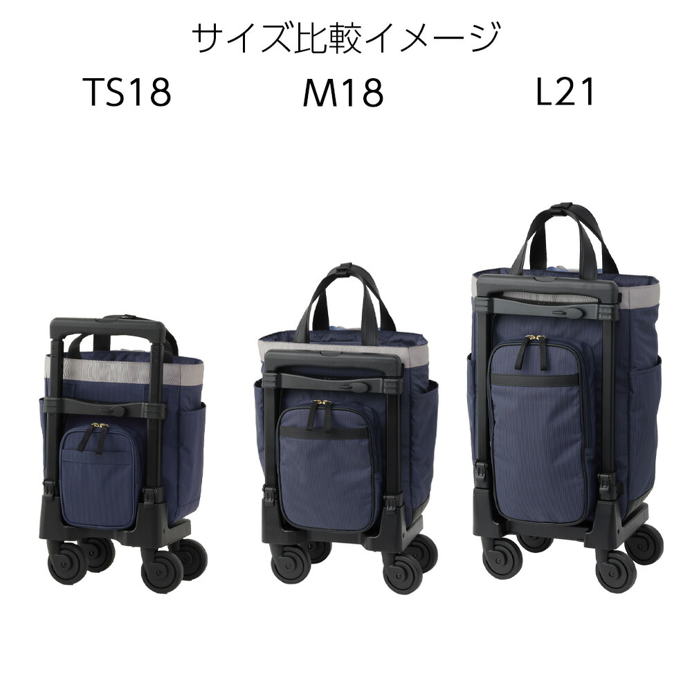 楽天市場】【公式限定カラー】 スワニー キャリーバッグ 公式 ルバンド