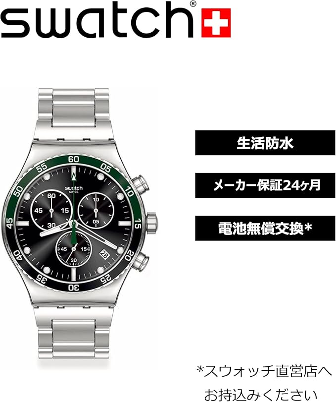 楽天市場】【公式】Swatch スウォッチ DARK GREEN IRONY ダーク
