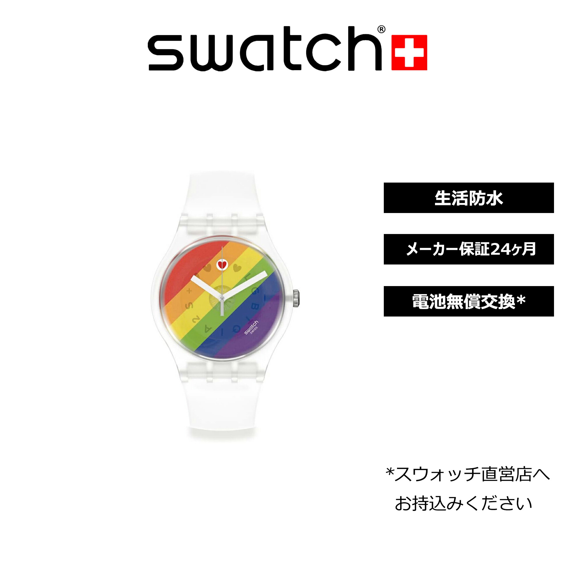 楽天市場】【公式】Swatch スウォッチ STRIPE FIERCE ストライプ