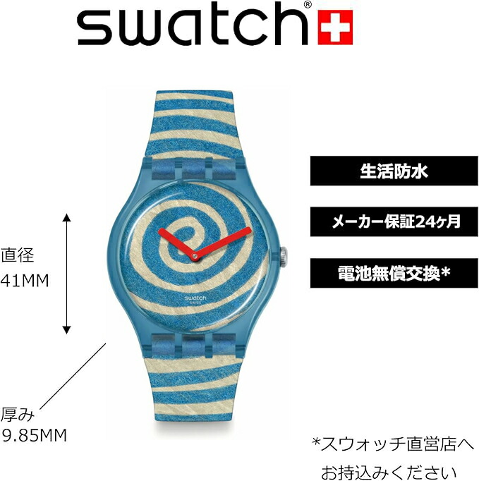 楽天市場】【3/1はP10倍！】【公式】Swatch スウォッチ BOURGEOIS'S