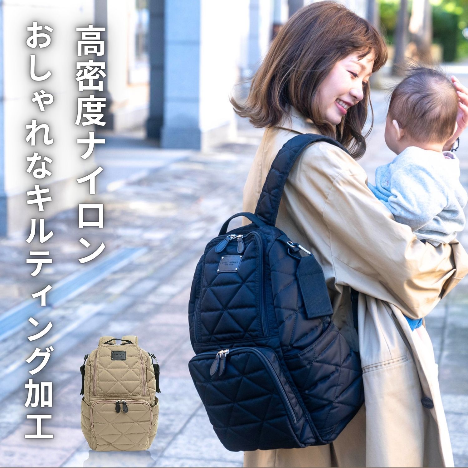 楽天市場】マザーズリュック 楽天1位 LDK Baby 大賞 撥水 大容量