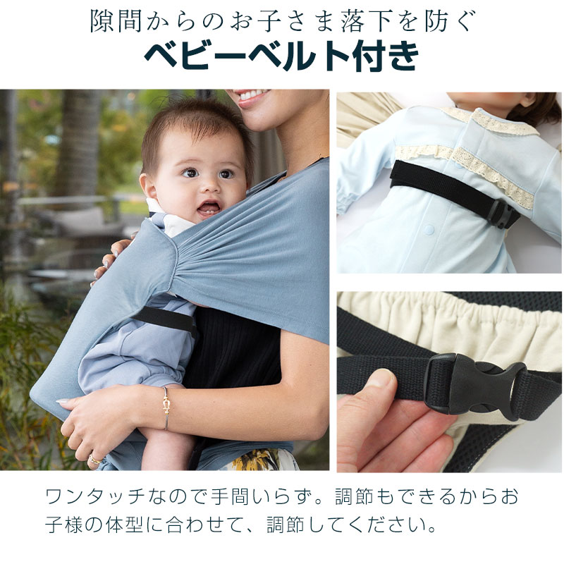 楽天市場】抱っこ紐 5WAY 楽天1位 日本製 抱っこひも スリング ベビー