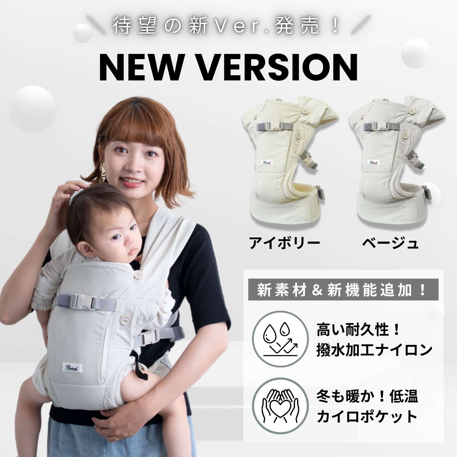 楽天市場】抱っこ紐 日本製 6WAY 抱っこひも ヒップシート ボディ