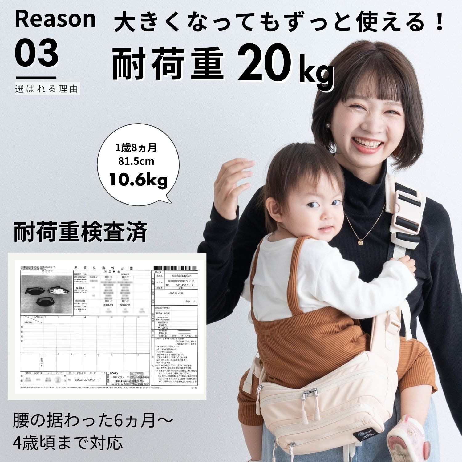 楽天市場】ヒップシート ショルダーバッグ 抱っこ紐 無重力 AGS 20kg