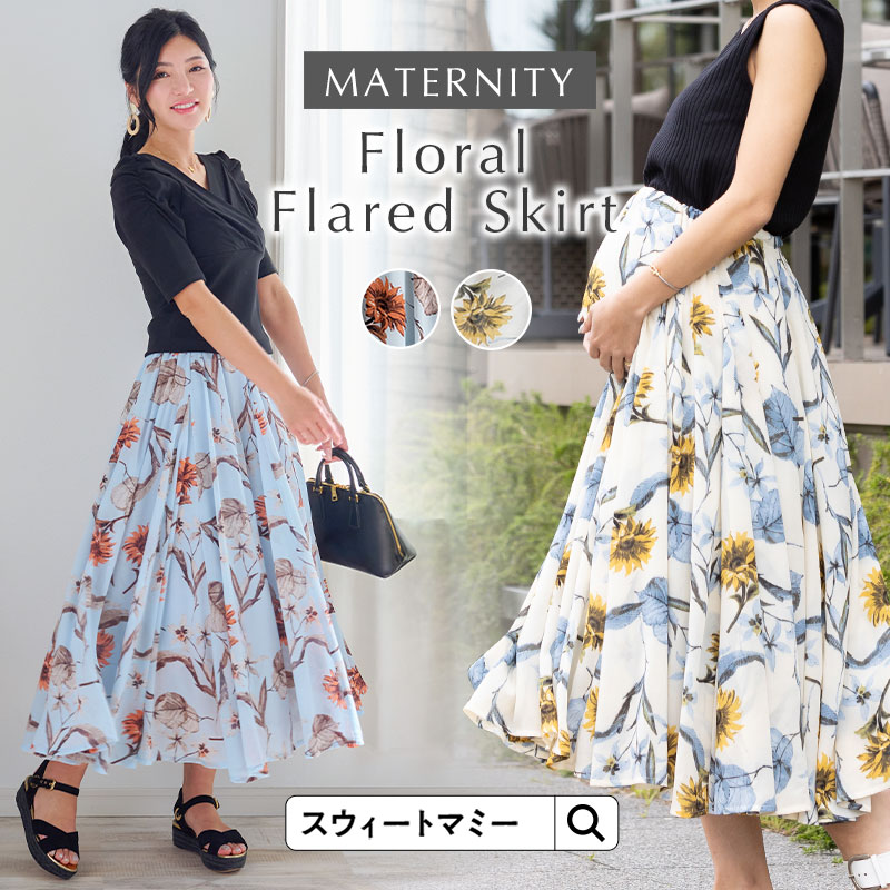 楽天市場】マタニティ スカート 大花柄シフォン 産前産後 フラワー 花