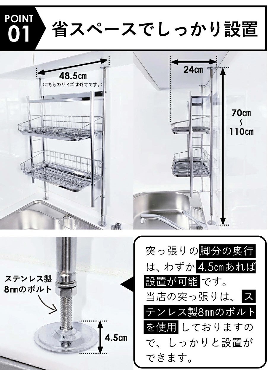 楽天市場】公式ショップ 正規品 突っ張り 水切りラック シンク上