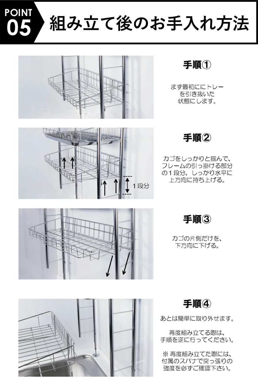 楽天市場】公式ショップ 正規品 水切りラック つっぱり シンク上