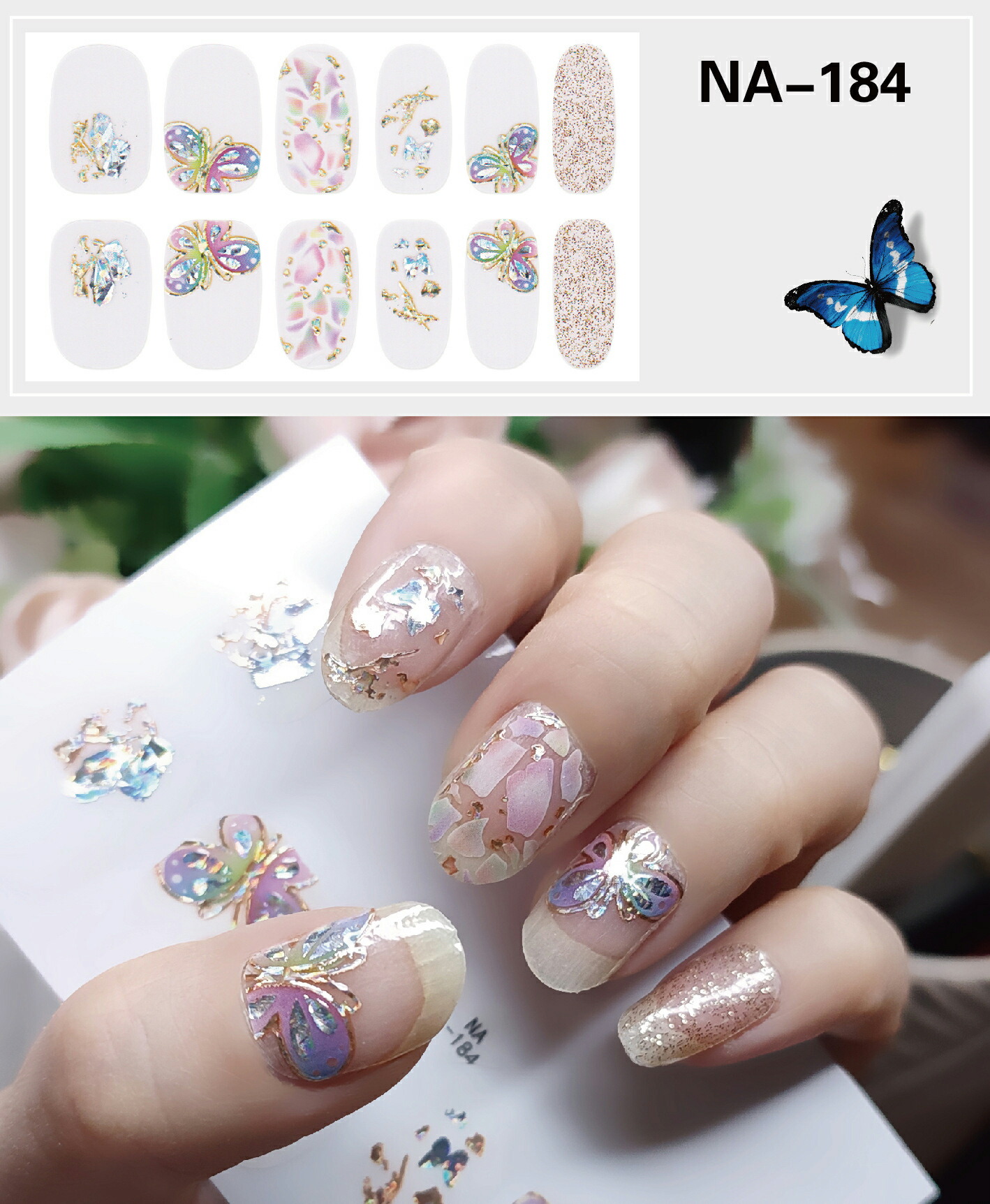 楽天市場】全20種 貼るだけ ネイルシール 蝶々 3D 箔押し スタンピング