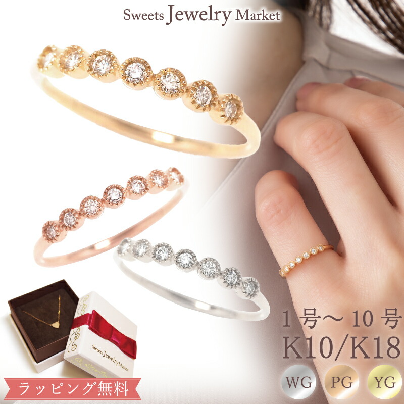 楽天市場】＼8%OFFクーポン4時間限定／ ダイヤモンド ピンキーリング