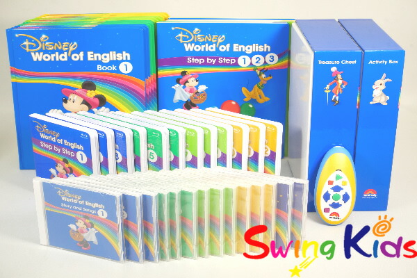 楽天市場】ディズニー 英語 システム 中古 メインプログラムの通販