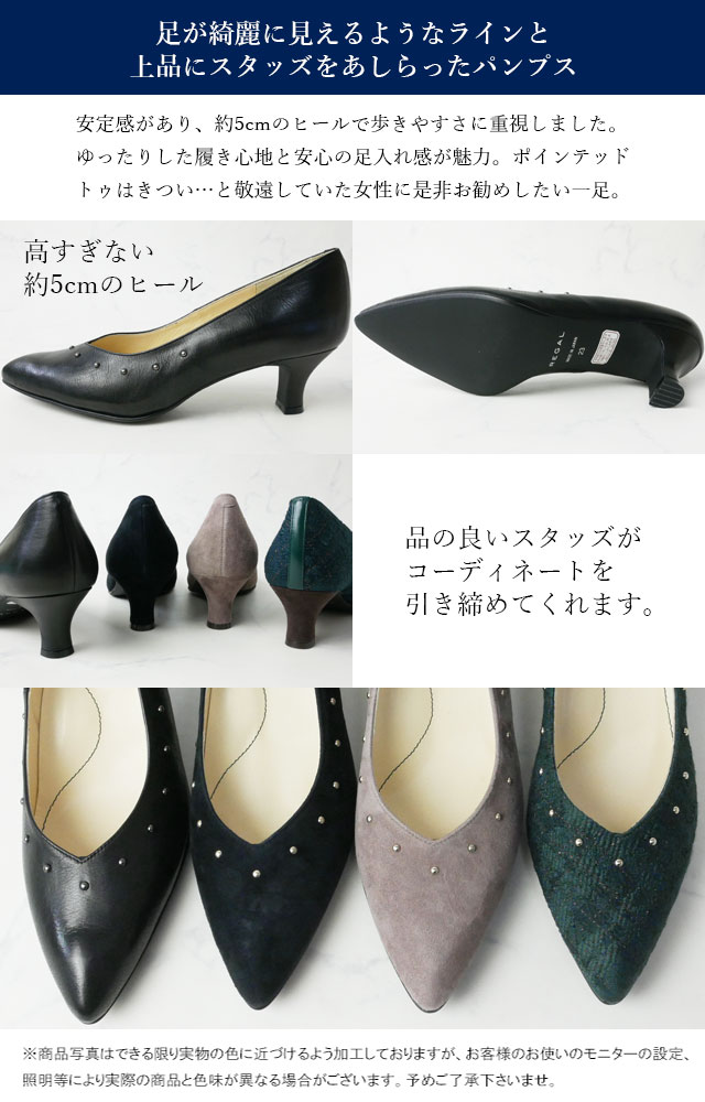 楽天市場】リーガル レディース ポインテッドトゥパンプス 本革 丸