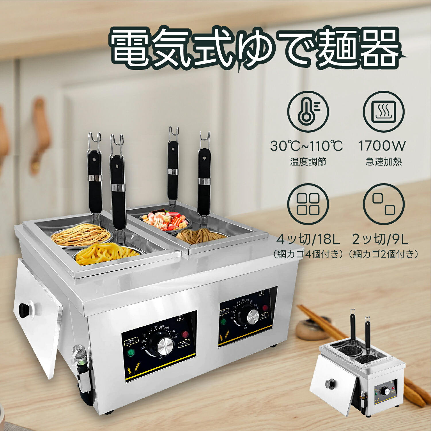 楽天市場】【楽天スーパーSALE 期間限定20%OFF】 Kurflo 電気式ゆで麺