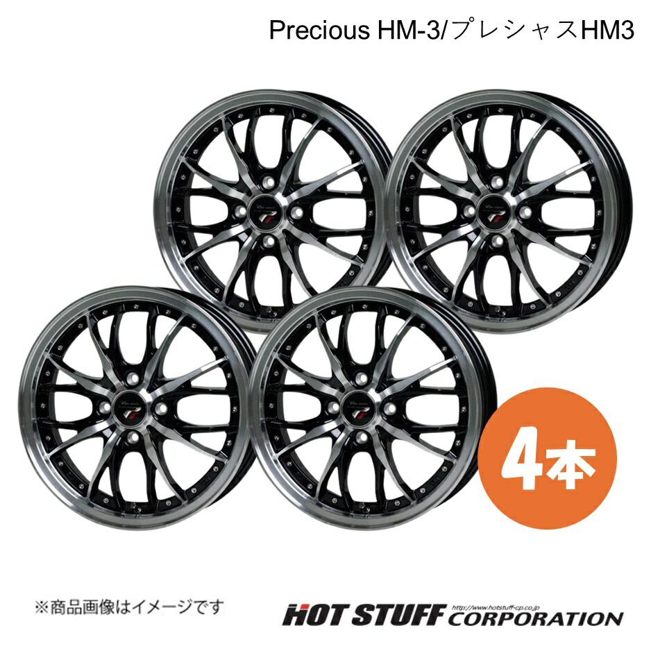 楽天市場】【16インチ 4H100 5.0J +45】 クロスビー MN71S ホイール 4