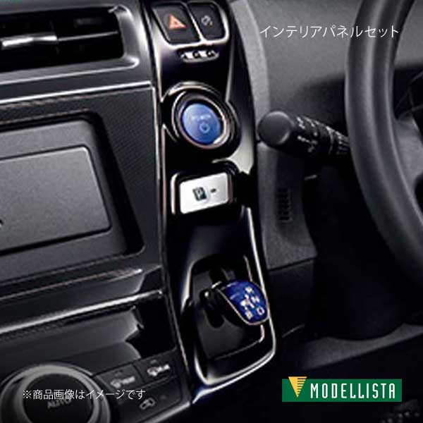 カー用品 プリウスα インテリアパネル」の人気商品一覧 | 安い商品を