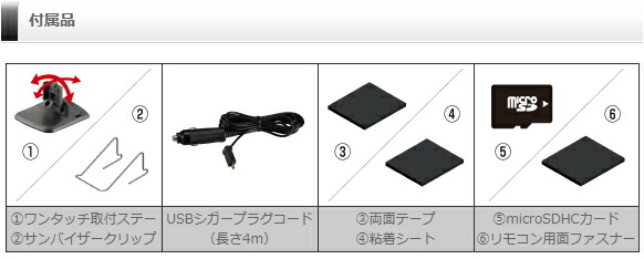 楽天市場】【台数限定 超特価】レーダー探知機 コムテック ZERO705V