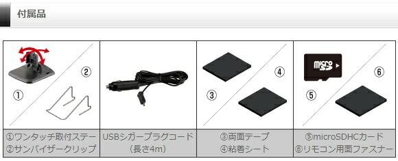 楽天市場】【台数限定】レーダー探知機 コムテック ZERO805V+OBD2-R3