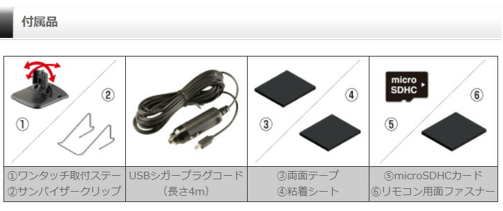 楽天市場】【新商品】レーザー&レーダー探知機 コムテック ZERO808LV