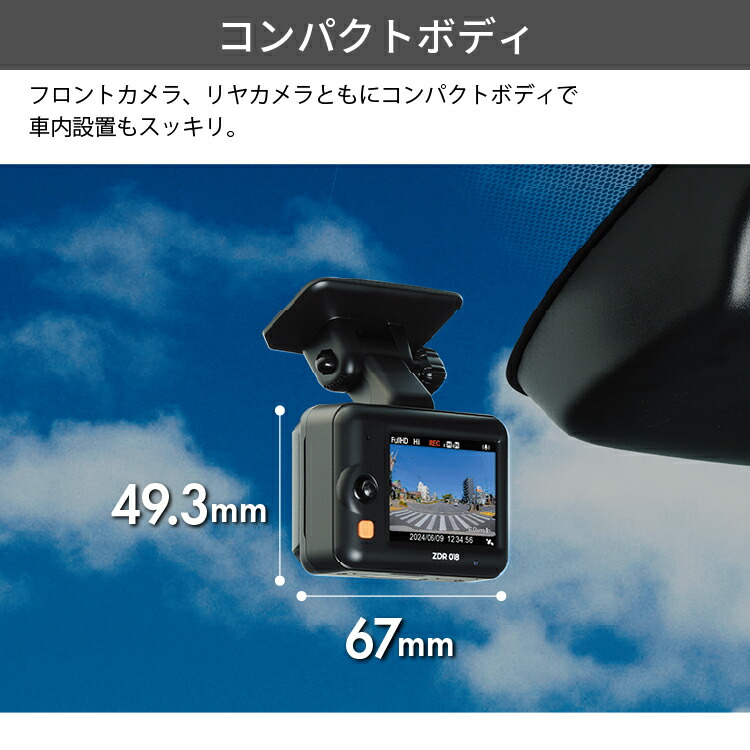 楽天市場】クーポンで1,000円引き ドライブレコーダー 前後2カメラ