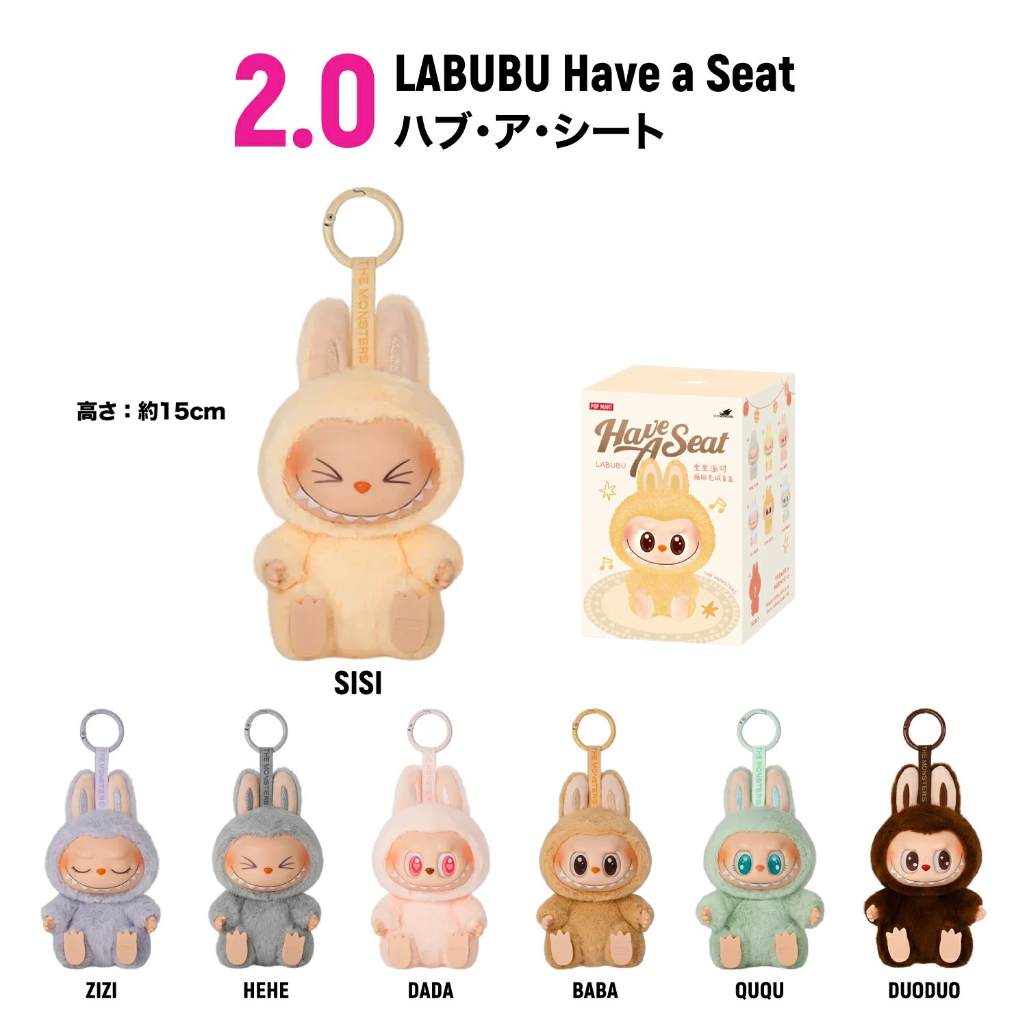 楽天市場】SS限定特価☆12600→4144円！ POP MART ラブブ ぬいぐるみ