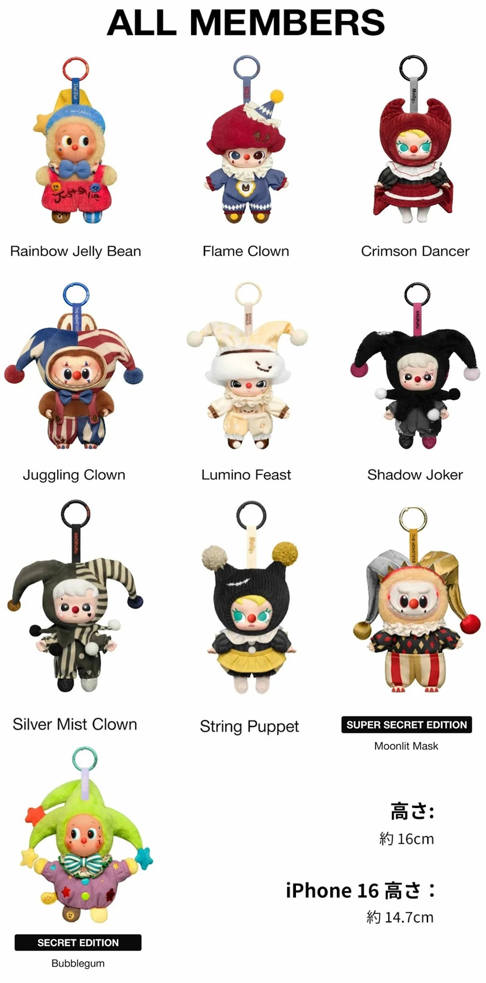 楽天市場】SS限定特価☆12600→4144円！ POP MART ラブブ ぬいぐるみ