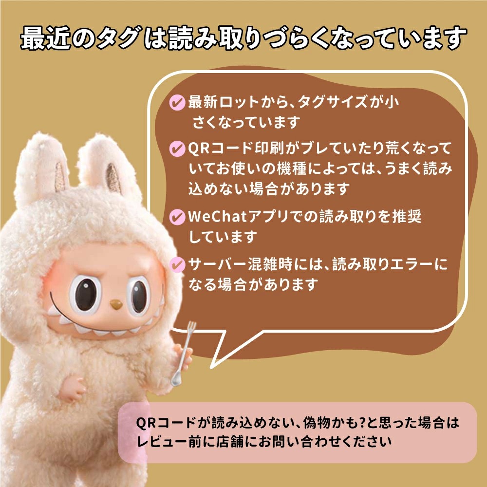 楽天市場】SS限定特価☆12600→4141円 POP MART ラブブ ぬいぐるみ