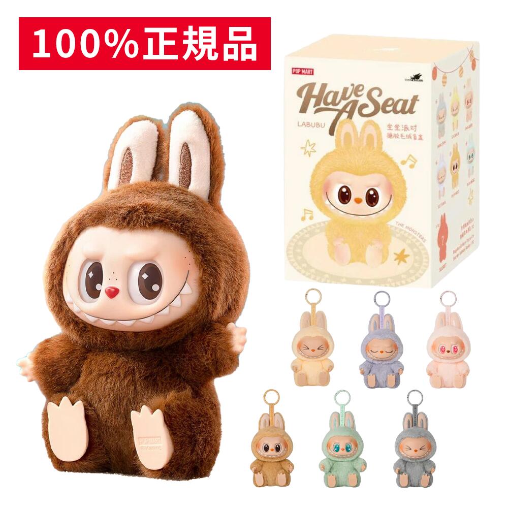 楽天市場】SS限定特価☆12600→4142円 POP MART ラブブ ぬいぐるみ