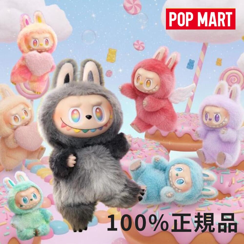 楽天市場】赤字覚悟！SS限定☆12600円→4136円 POP MART 人気 ラブブ