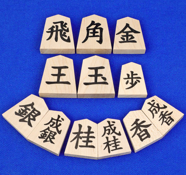 楽天市場】将棋駒 楓 押彫駒 一字 裏黒字 成付 駒箱・不織布付き ※成