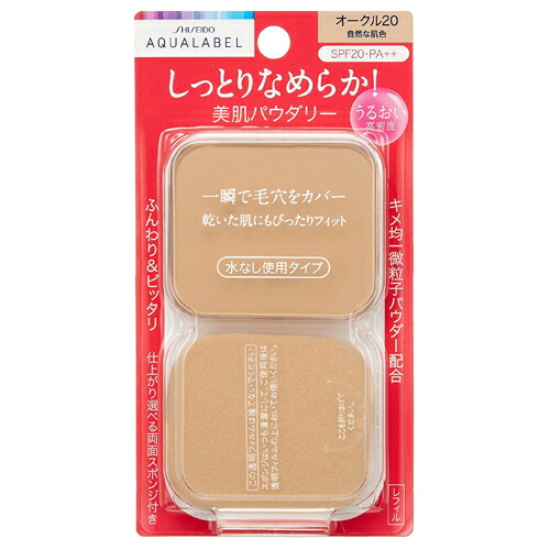 楽天市場】アネッサ パーフェクトuvパクトn オークル20 レフィルの通販