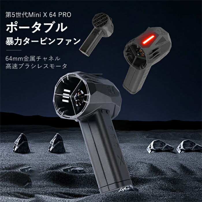 楽天市場】「送料無料」2025最新バージョンmini x64PRO 除雪/洗車 ミニ