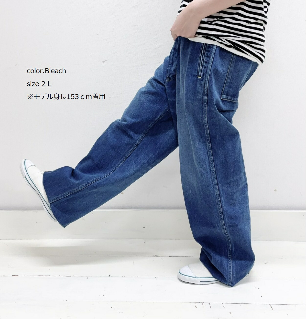 楽天市場】【veritecoeur】バーティカルポケットデニム / ST-182